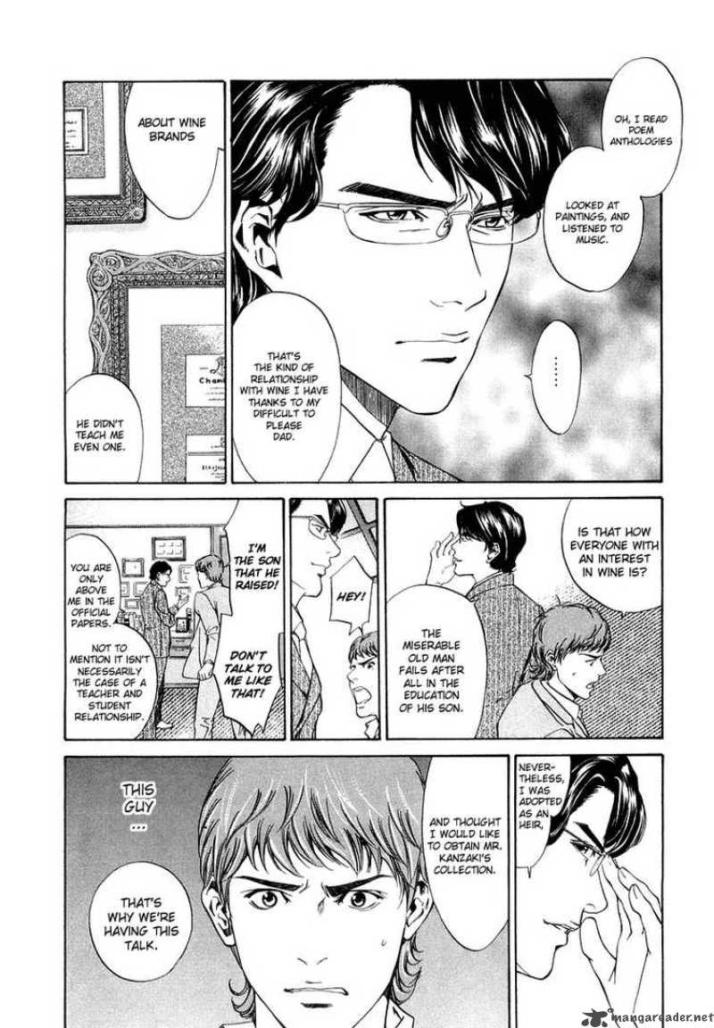 Kami No Shizuku Chapter 2 Page 11