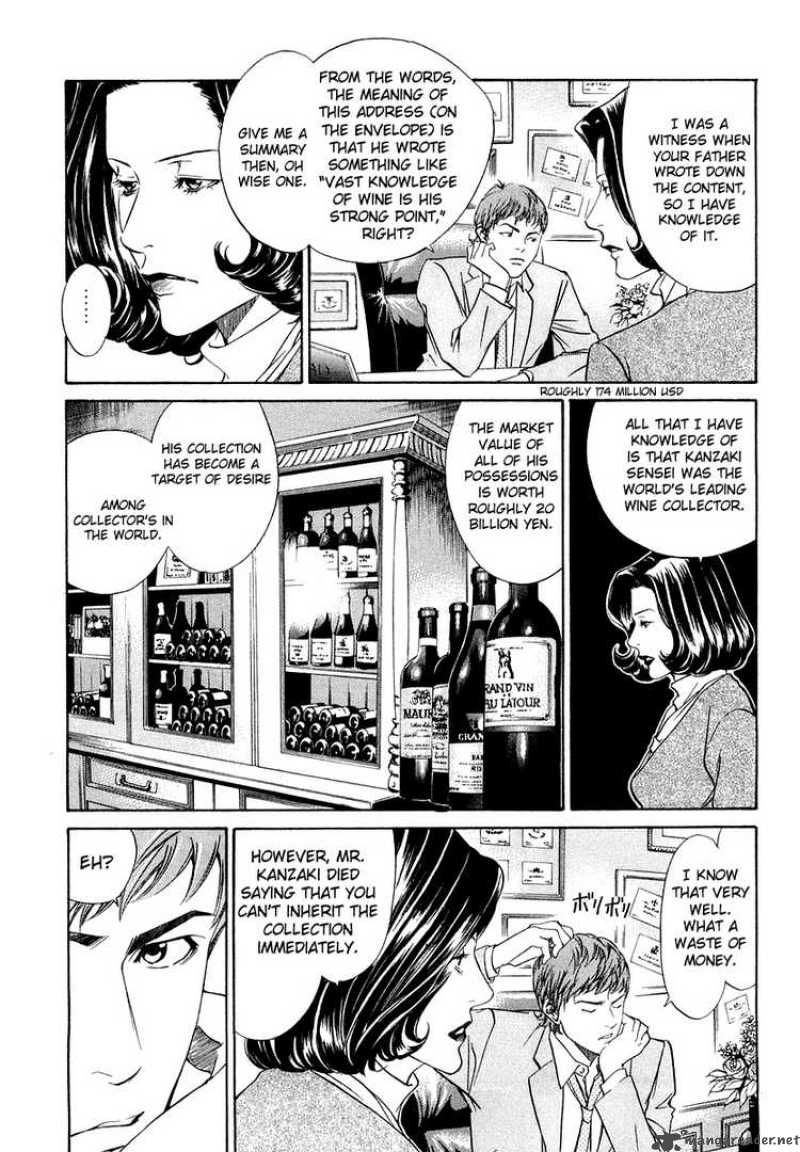 Kami No Shizuku Chapter 2 Page 4