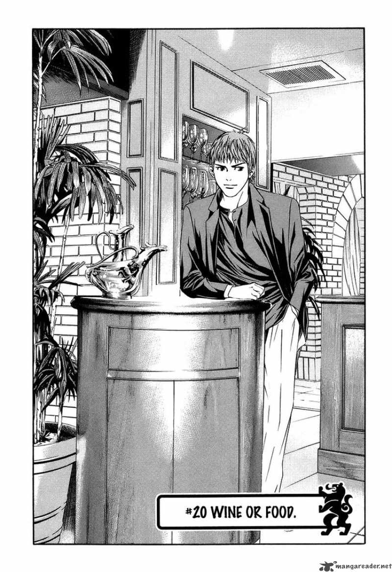 Kami No Shizuku Chapter 20 Page 1