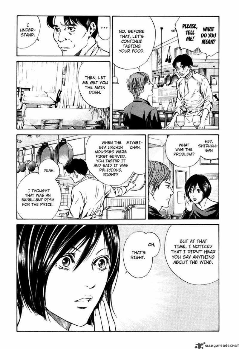 Kami No Shizuku Chapter 20 Page 4