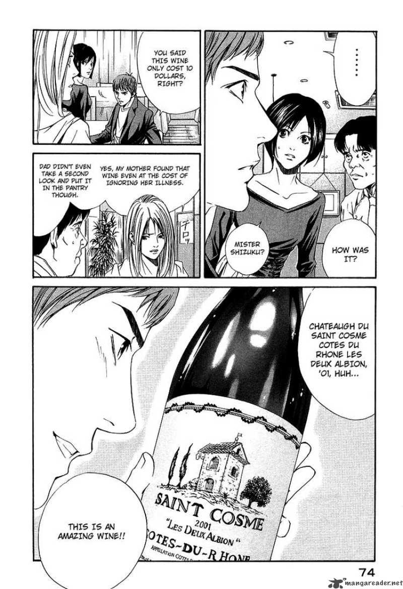 Kami No Shizuku Chapter 22 Page 11
