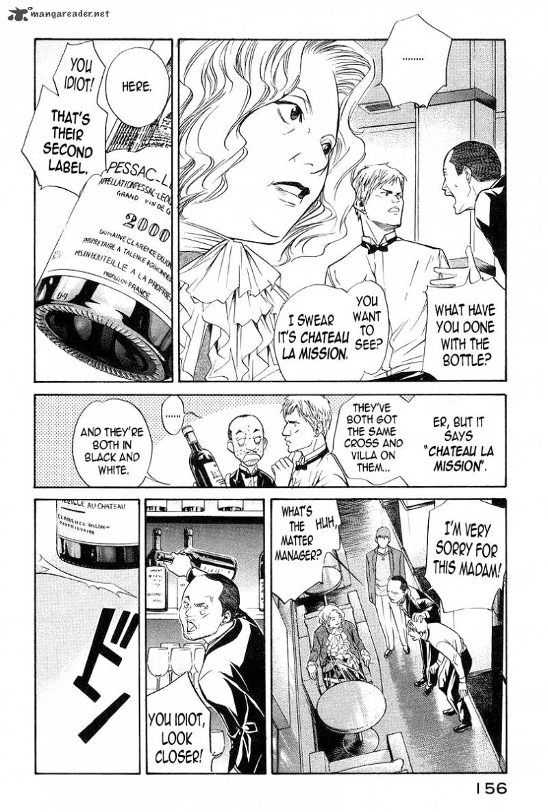 Kami No Shizuku Chapter 26 Page 9