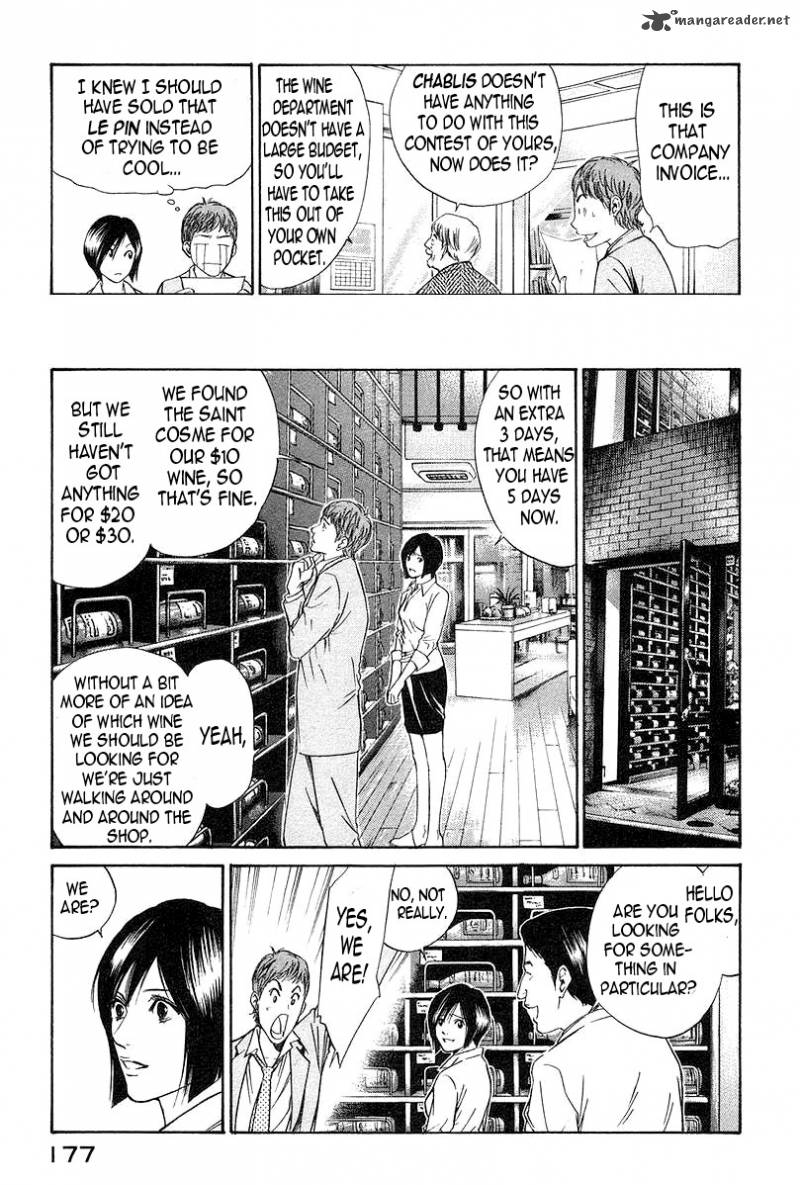 Kami No Shizuku Chapter 27 Page 7