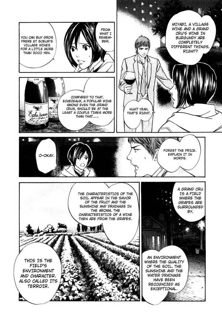 Kami No Shizuku Chapter 8 Page 2