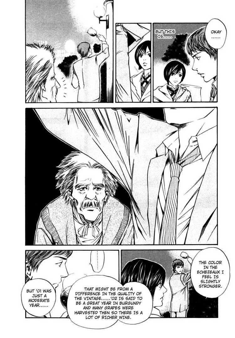 Kami No Shizuku Chapter 8 Page 4