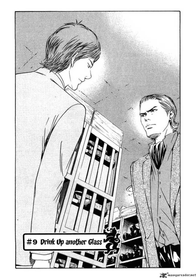 Kami No Shizuku Chapter 9 Page 6