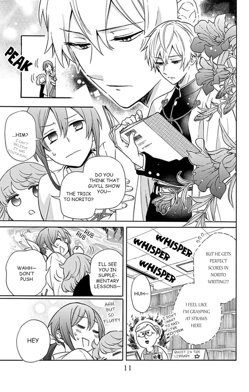 Kami Sama Gakkou No Ochikobore Chapter 11 Page 11