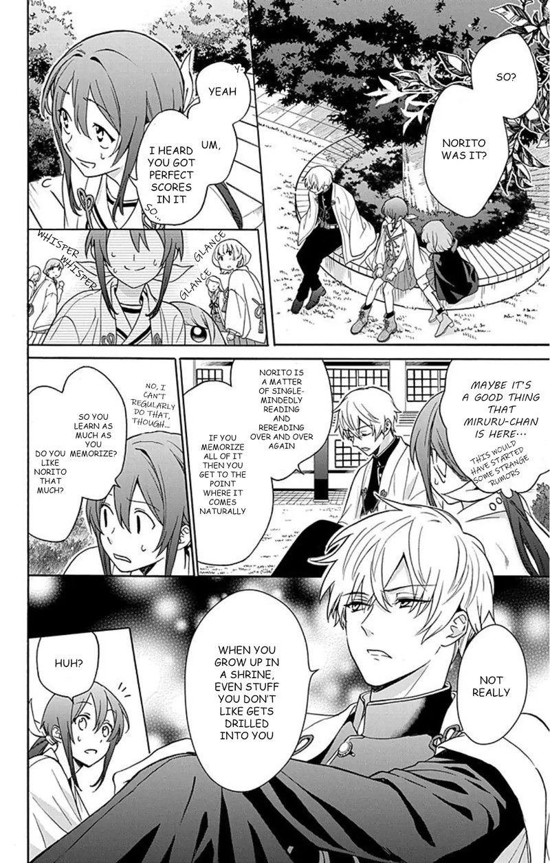 Kami Sama Gakkou No Ochikobore Chapter 11 Page 14