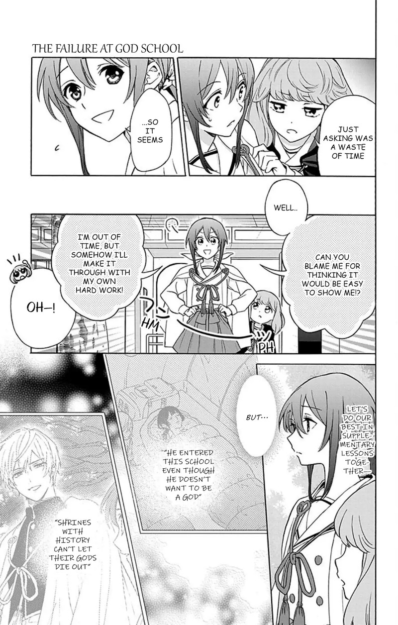 Kami Sama Gakkou No Ochikobore Chapter 11 Page 17