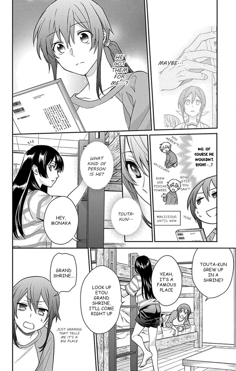 Kami Sama Gakkou No Ochikobore Chapter 11 Page 20