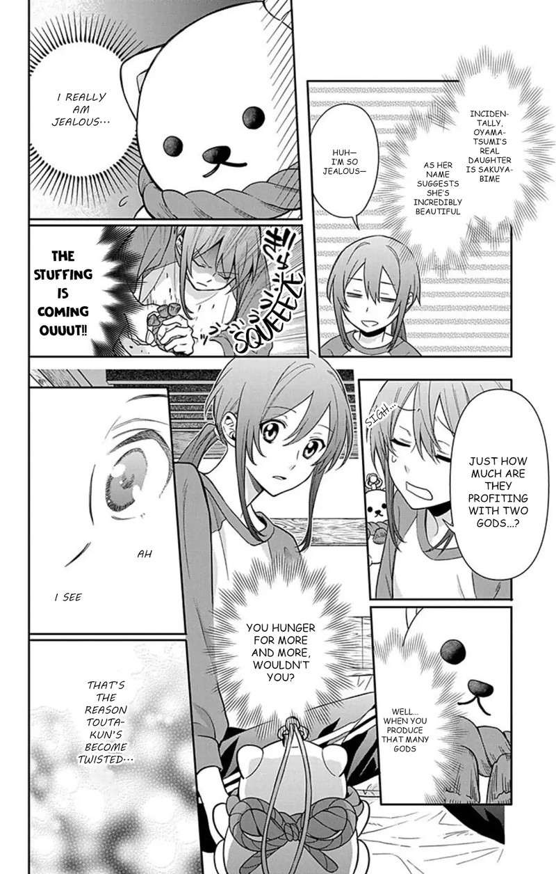 Kami Sama Gakkou No Ochikobore Chapter 11 Page 24