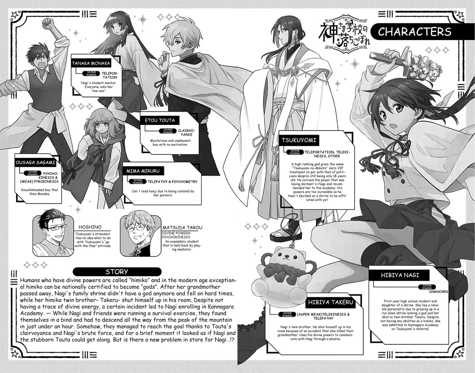 Kami Sama Gakkou No Ochikobore Chapter 11 Page 3