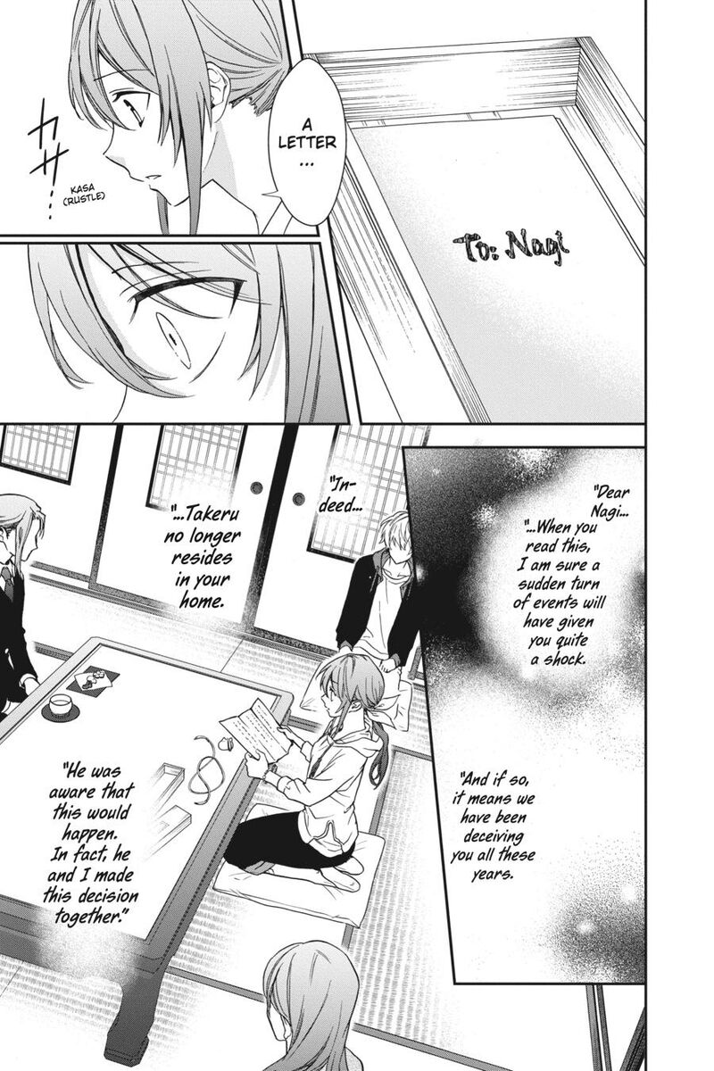 Kami Sama Gakkou No Ochikobore Chapter 13 Page 18