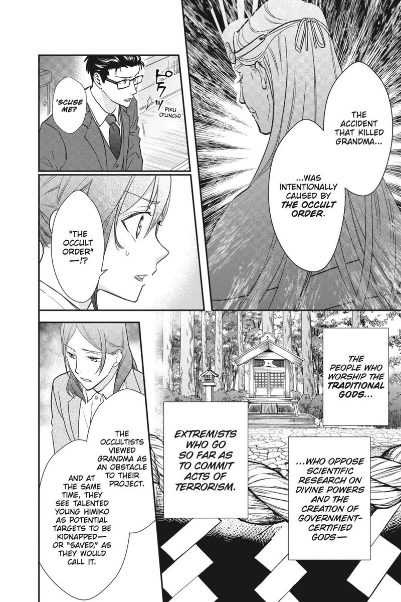 Kami Sama Gakkou No Ochikobore Chapter 13 Page 21