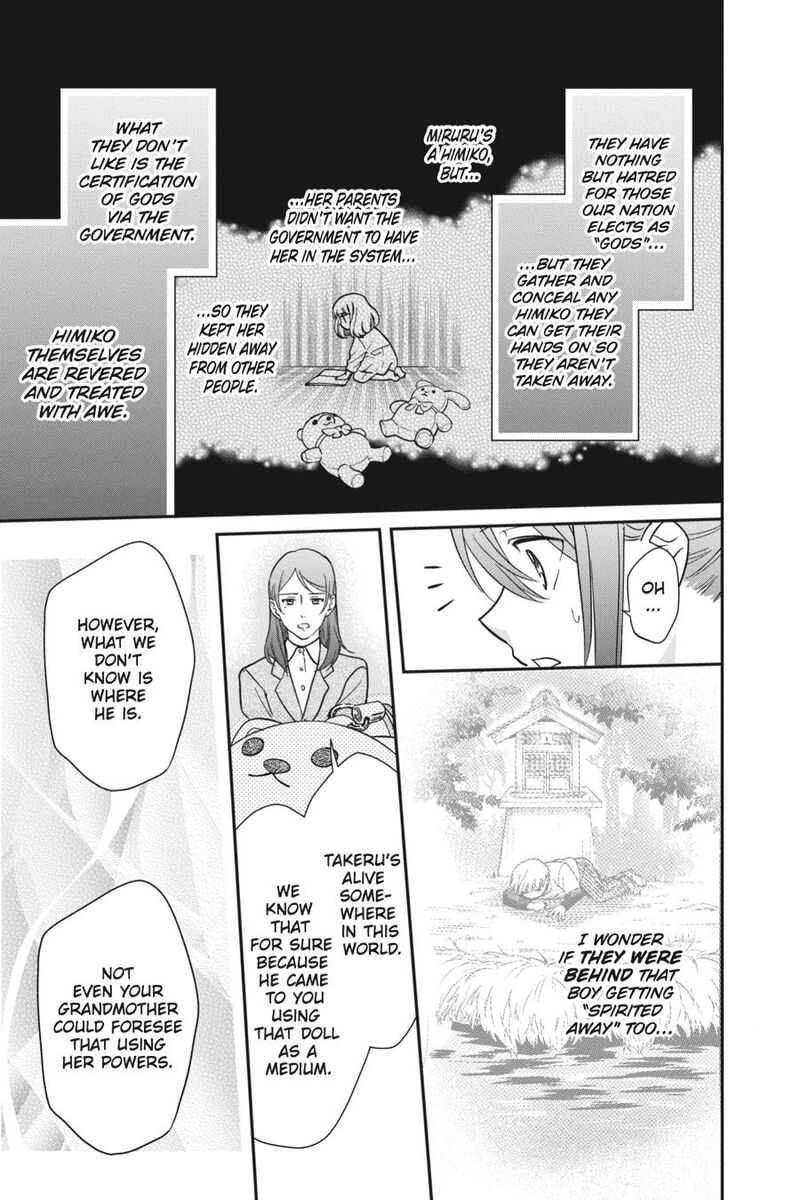 Kami Sama Gakkou No Ochikobore Chapter 13 Page 22