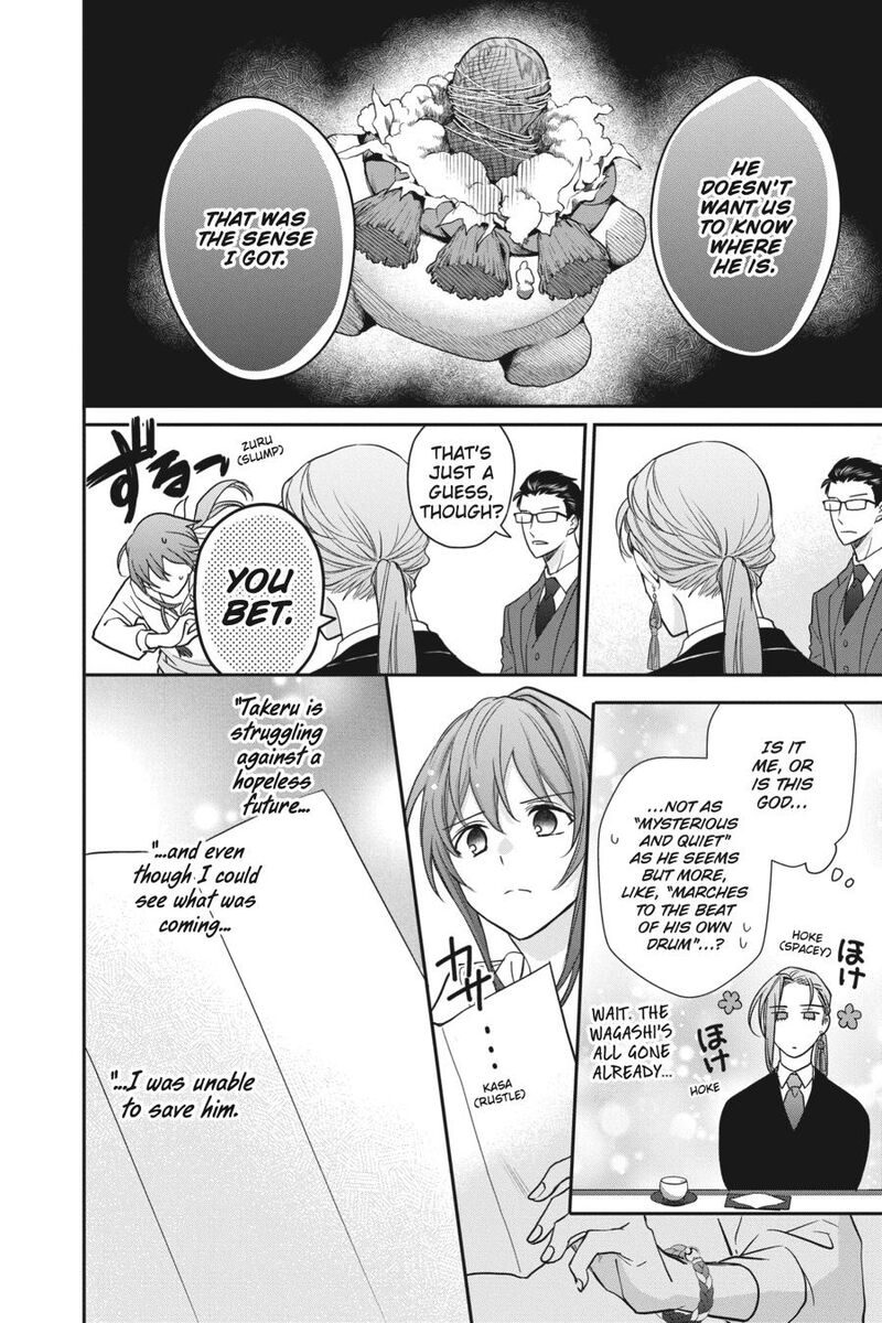 Kami Sama Gakkou No Ochikobore Chapter 13 Page 25