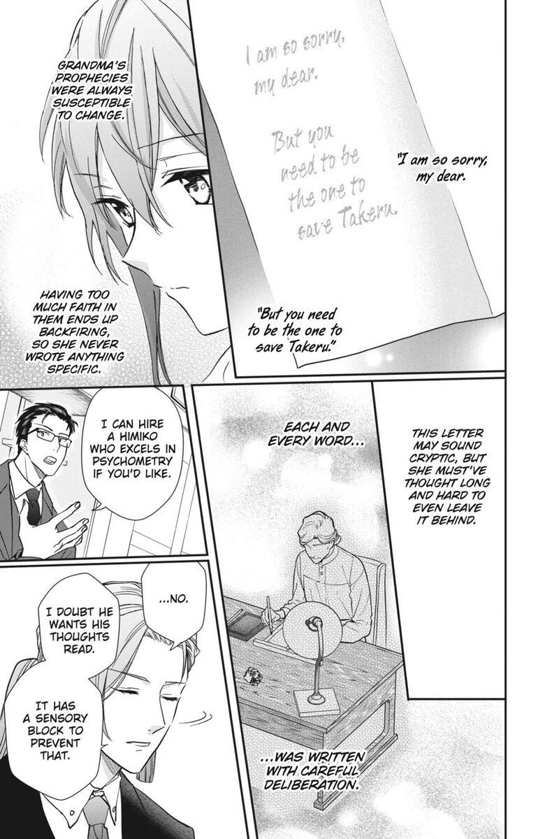 Kami Sama Gakkou No Ochikobore Chapter 13 Page 26