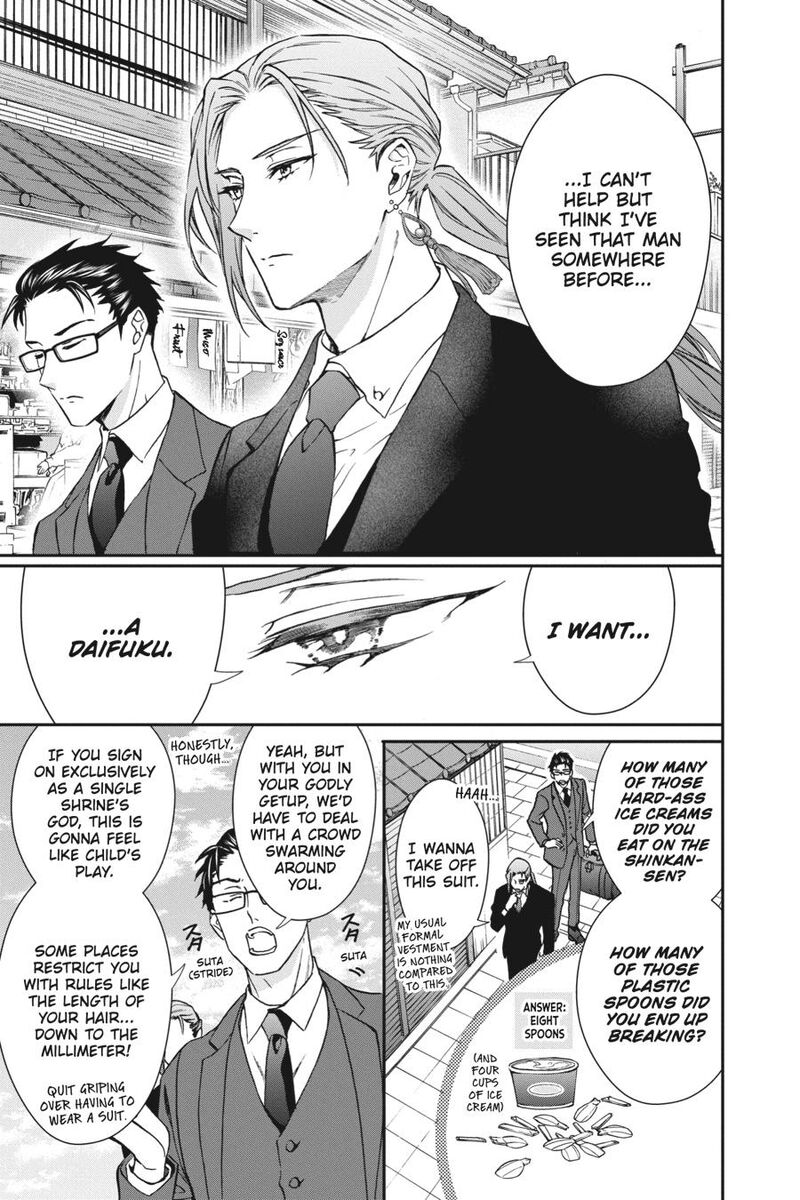 Kami Sama Gakkou No Ochikobore Chapter 13 Page 3