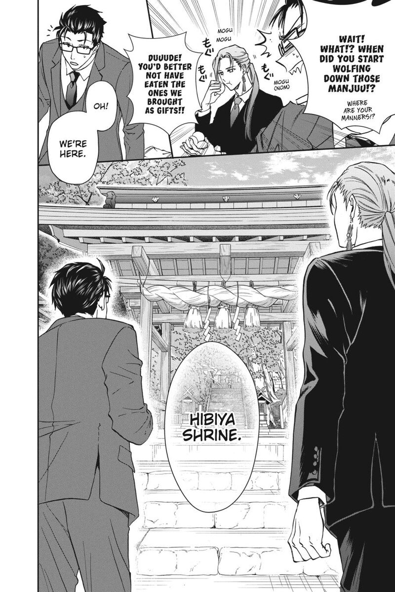 Kami Sama Gakkou No Ochikobore Chapter 13 Page 4