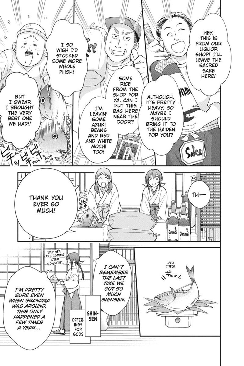 Kami Sama Gakkou No Ochikobore Chapter 14 Page 11