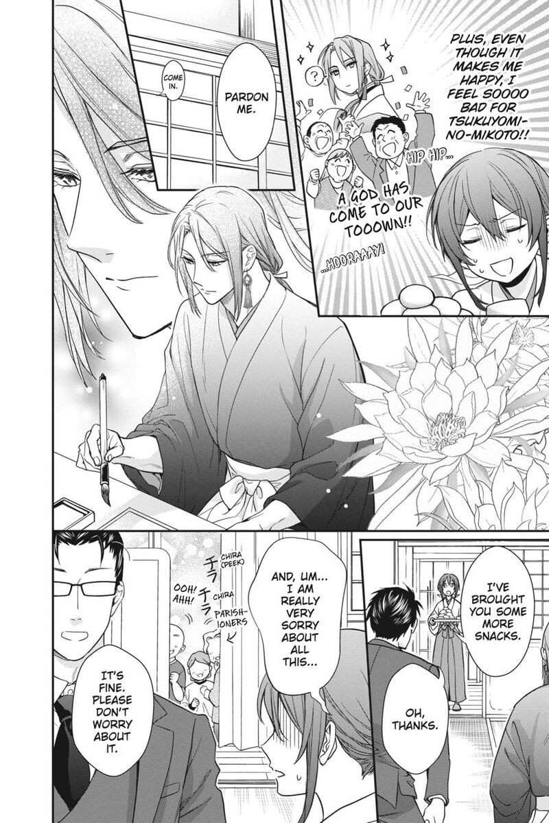 Kami Sama Gakkou No Ochikobore Chapter 14 Page 12