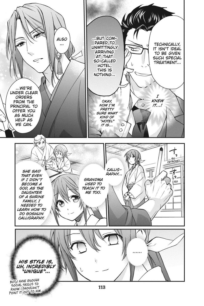 Kami Sama Gakkou No Ochikobore Chapter 14 Page 13