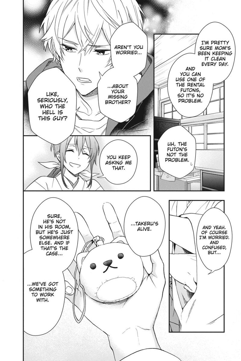 Kami Sama Gakkou No Ochikobore Chapter 14 Page 16