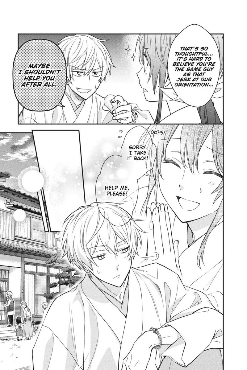 Kami Sama Gakkou No Ochikobore Chapter 14 Page 23