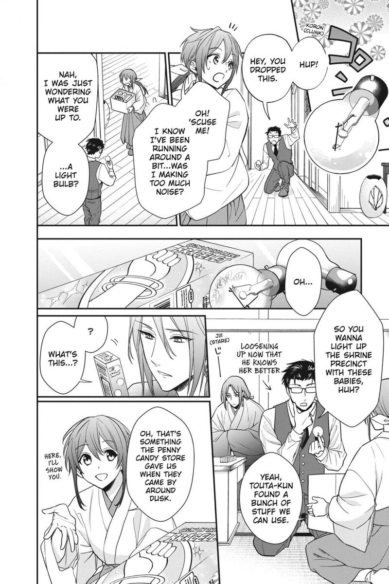 Kami Sama Gakkou No Ochikobore Chapter 14 Page 24