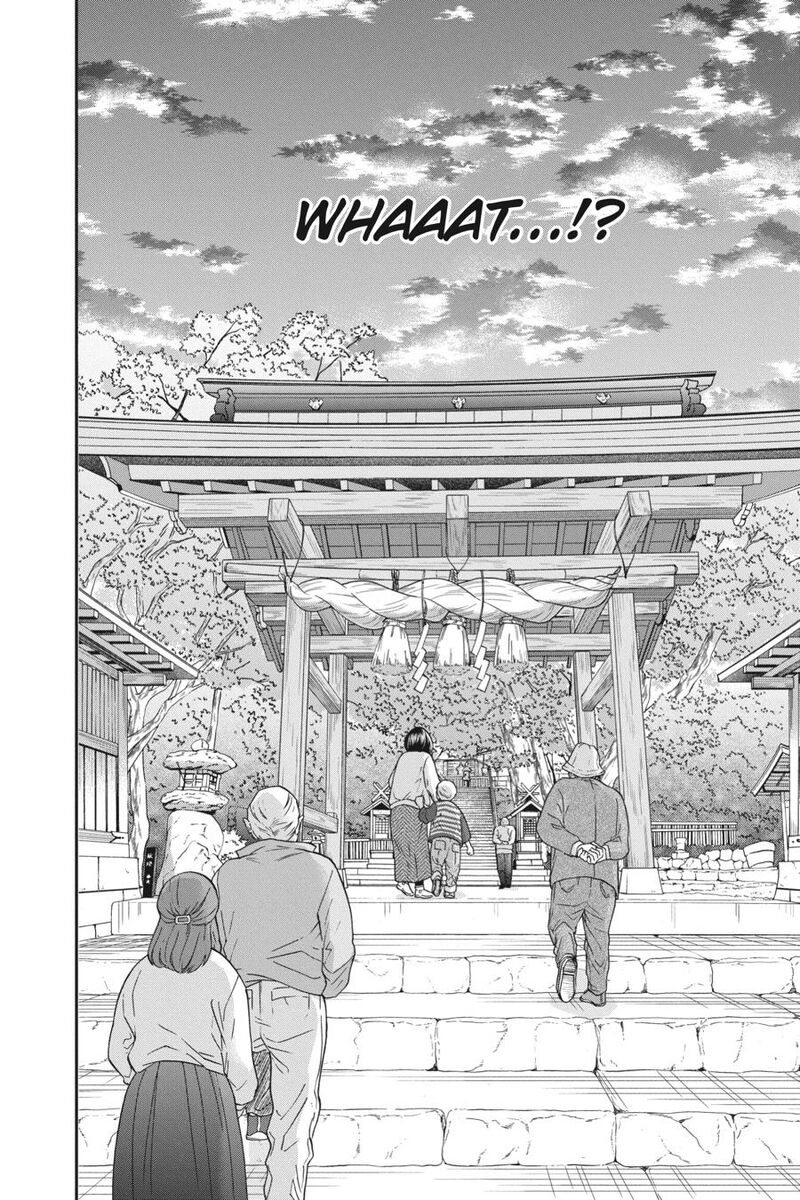 Kami Sama Gakkou No Ochikobore Chapter 14 Page 32