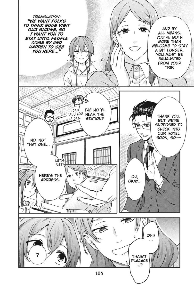 Kami Sama Gakkou No Ochikobore Chapter 14 Page 4