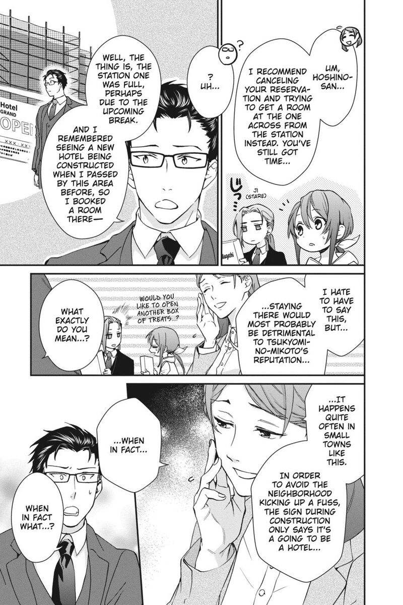 Kami Sama Gakkou No Ochikobore Chapter 14 Page 5