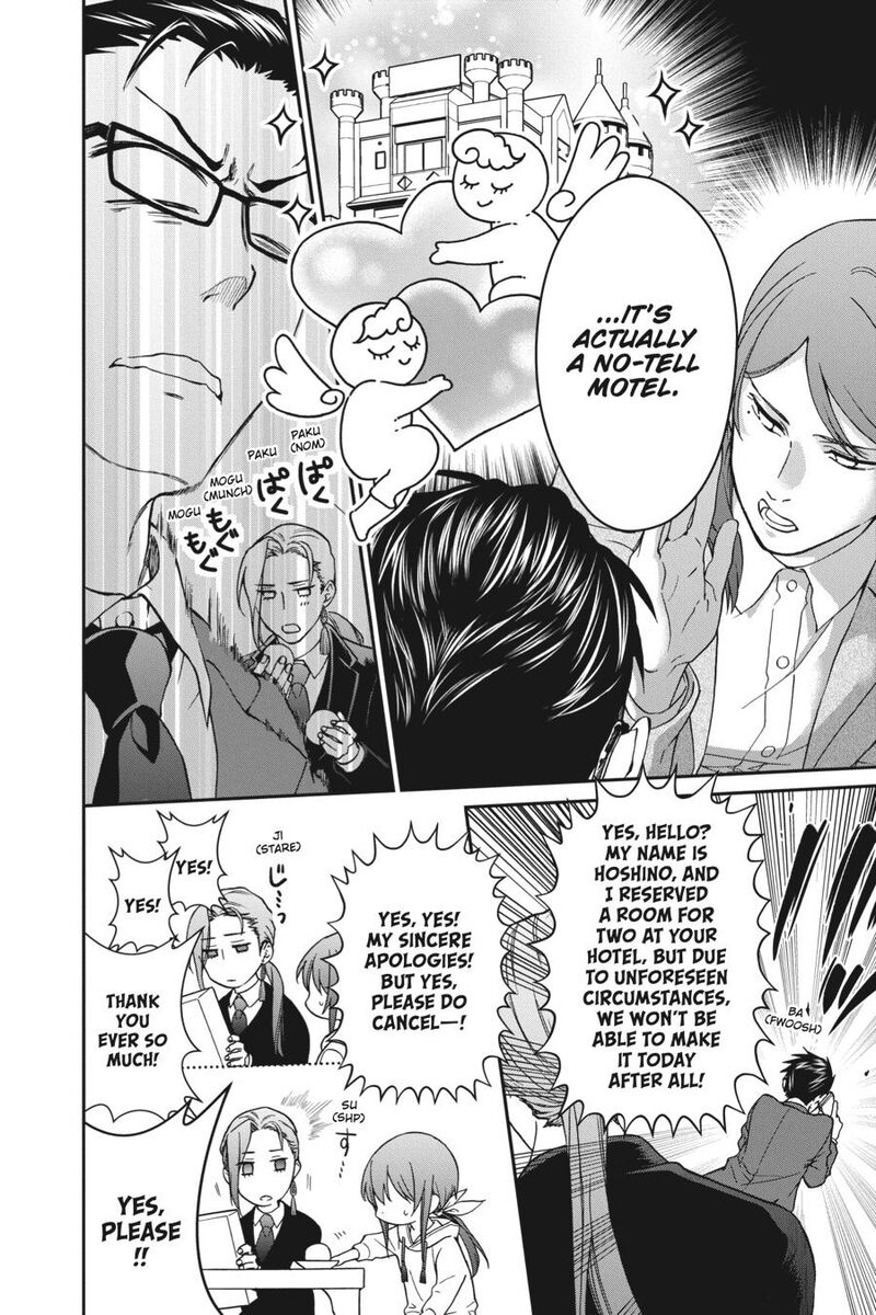 Kami Sama Gakkou No Ochikobore Chapter 14 Page 6