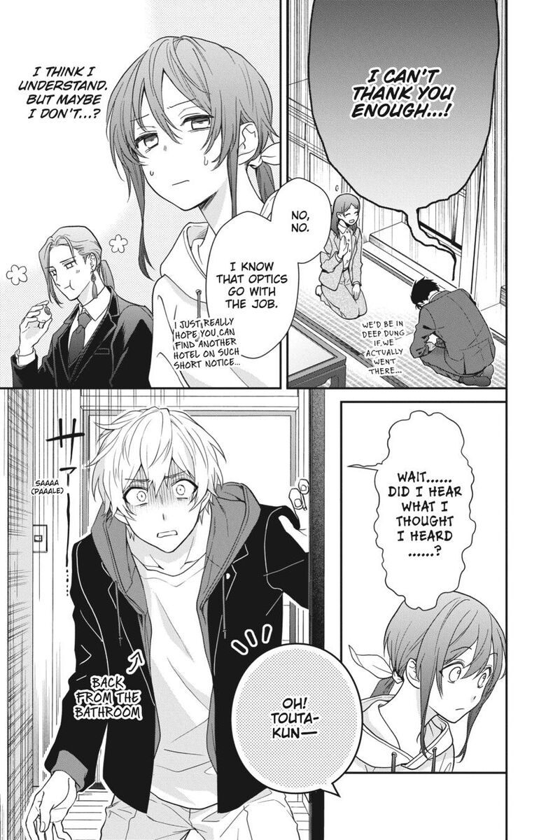 Kami Sama Gakkou No Ochikobore Chapter 14 Page 7