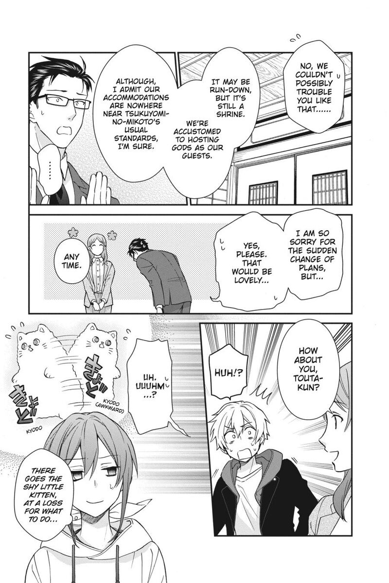 Kami Sama Gakkou No Ochikobore Chapter 14 Page 9