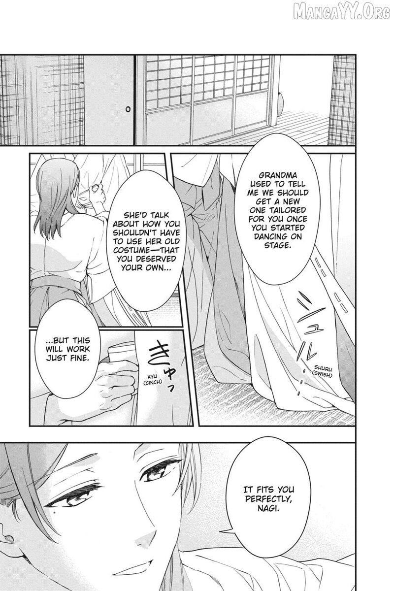 Kami Sama Gakkou No Ochikobore Chapter 15 Page 11