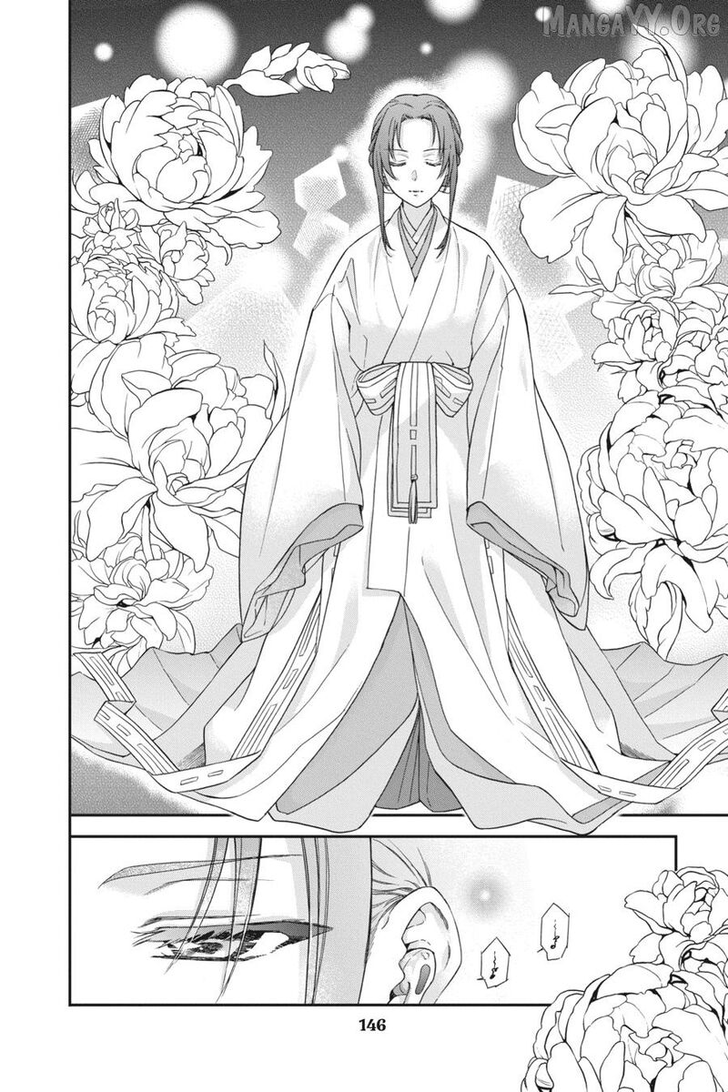 Kami Sama Gakkou No Ochikobore Chapter 15 Page 12