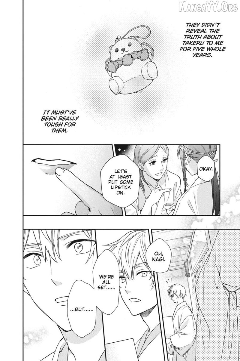 Kami Sama Gakkou No Ochikobore Chapter 15 Page 14