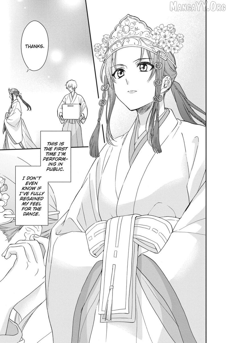 Kami Sama Gakkou No Ochikobore Chapter 15 Page 15