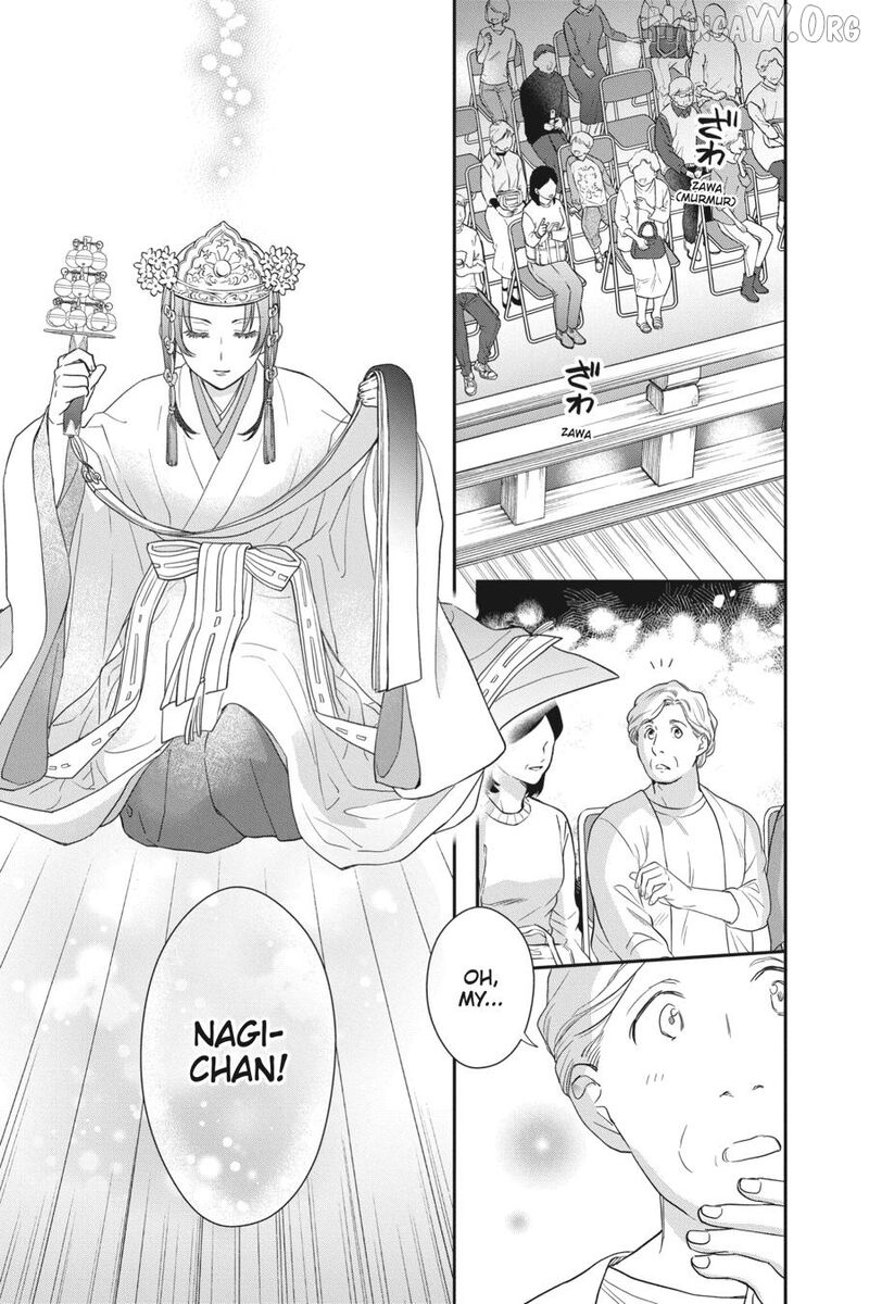 Kami Sama Gakkou No Ochikobore Chapter 15 Page 17