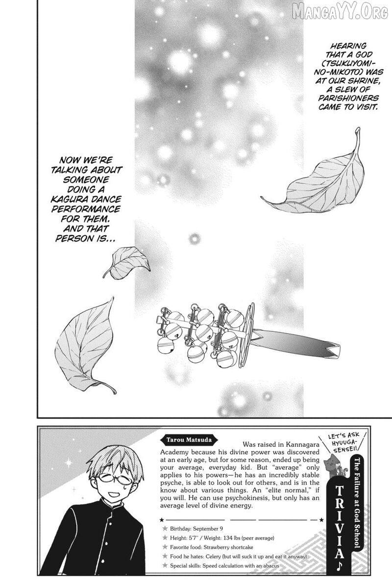 Kami Sama Gakkou No Ochikobore Chapter 15 Page 2