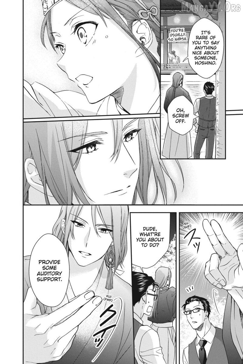 Kami Sama Gakkou No Ochikobore Chapter 15 Page 20