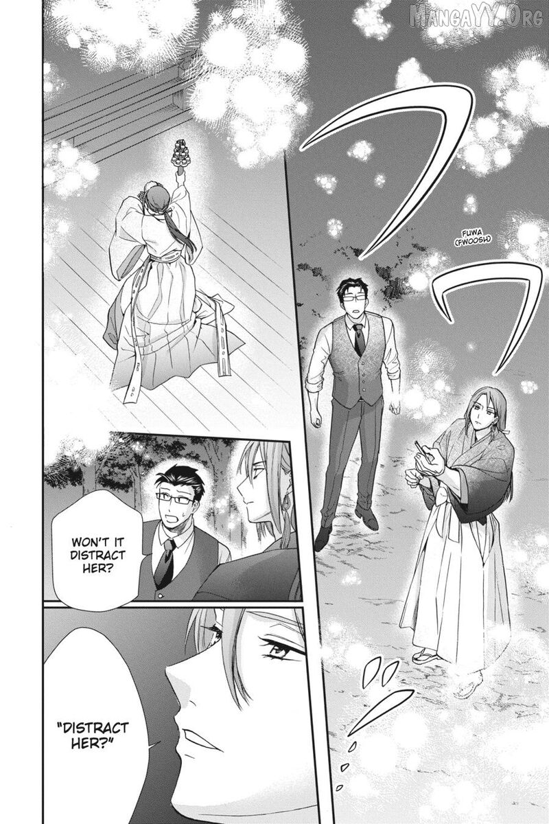 Kami Sama Gakkou No Ochikobore Chapter 15 Page 22