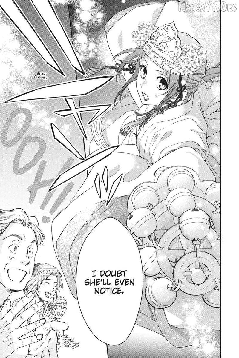 Kami Sama Gakkou No Ochikobore Chapter 15 Page 23