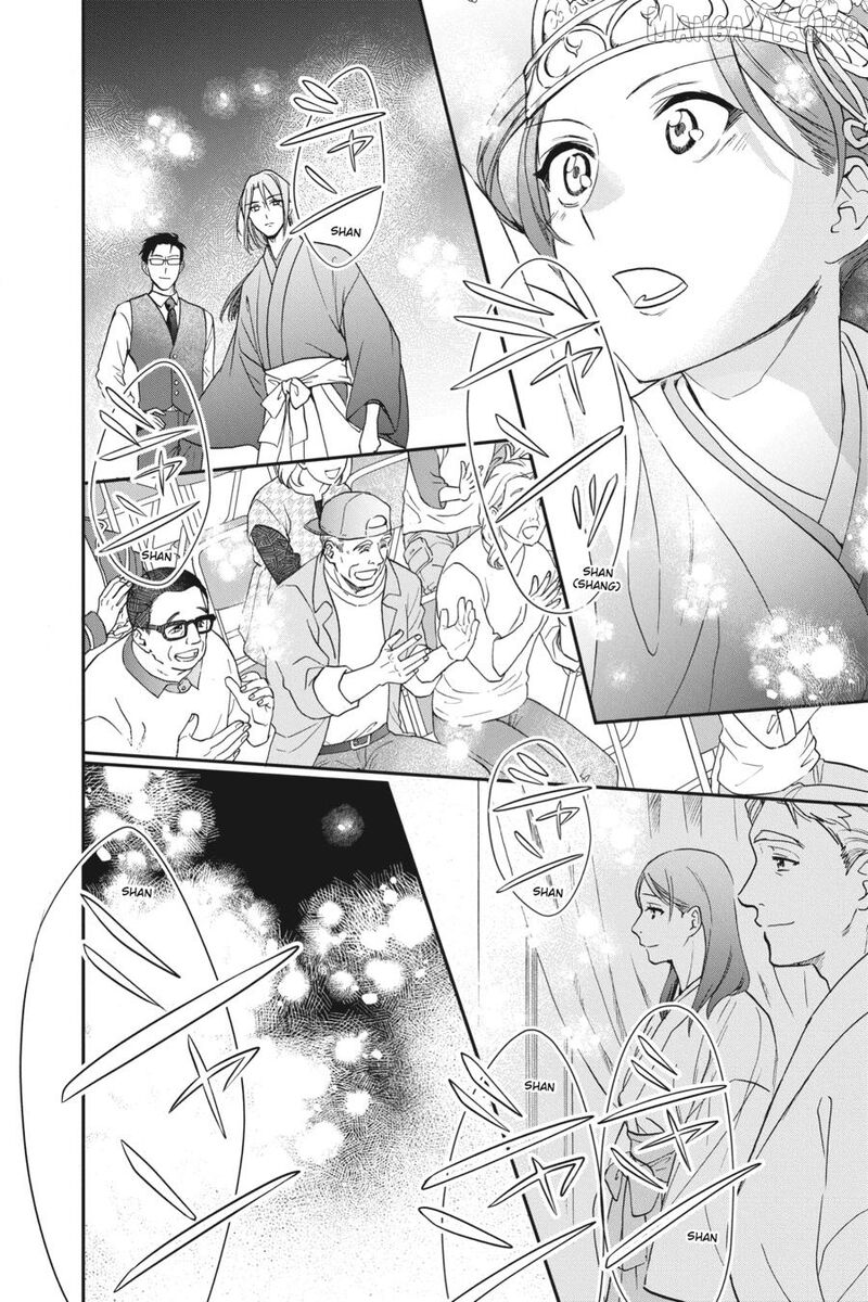 Kami Sama Gakkou No Ochikobore Chapter 15 Page 24