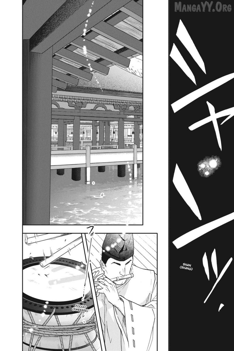 Kami Sama Gakkou No Ochikobore Chapter 15 Page 26