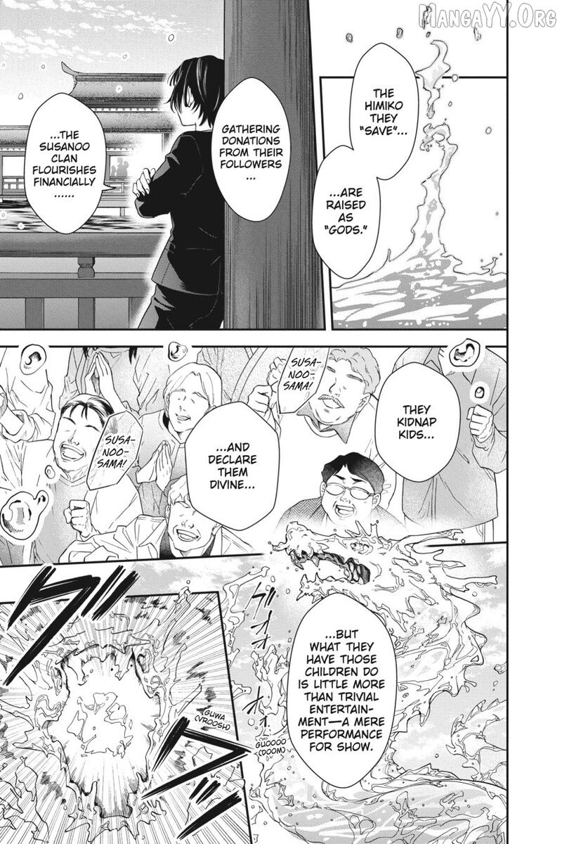 Kami Sama Gakkou No Ochikobore Chapter 15 Page 27