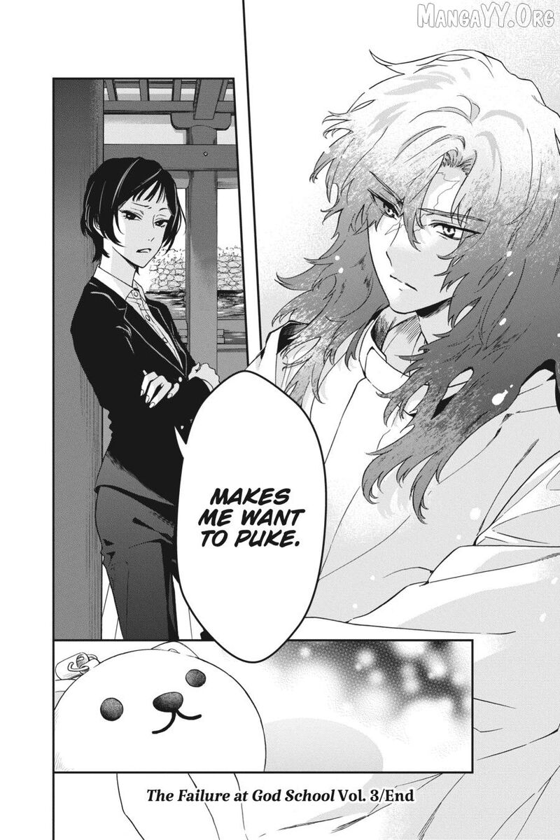 Kami Sama Gakkou No Ochikobore Chapter 15 Page 29