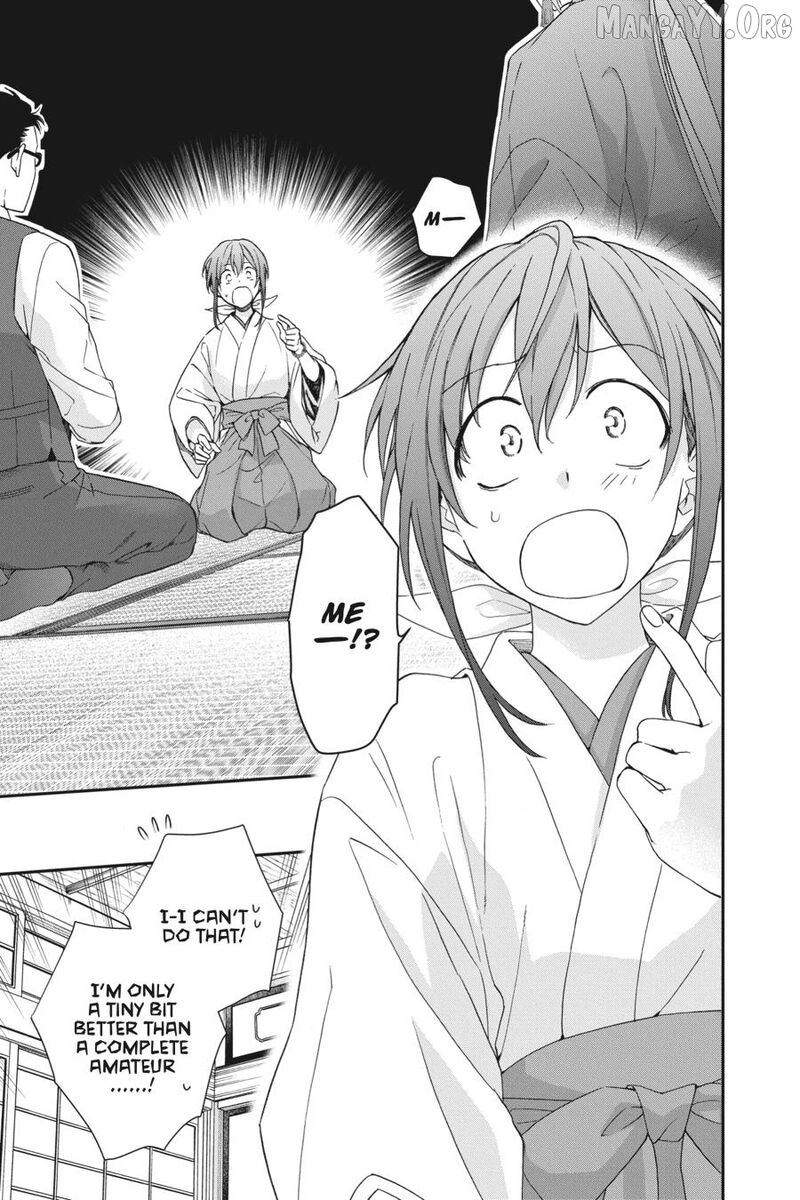 Kami Sama Gakkou No Ochikobore Chapter 15 Page 3