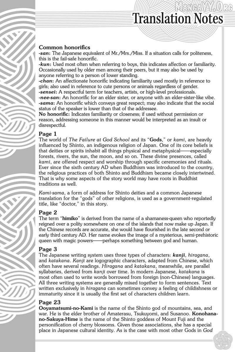 Kami Sama Gakkou No Ochikobore Chapter 15 Page 32